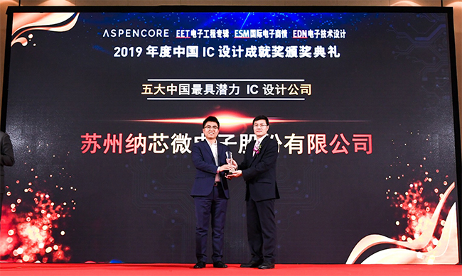 j9集团国际站荣获『五大中国最具潜力IC设计公司』及热门IC产品奖
