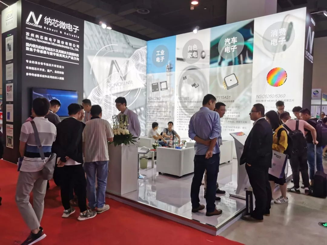 识新朋、聚老友，SENSOR CHINA话传感