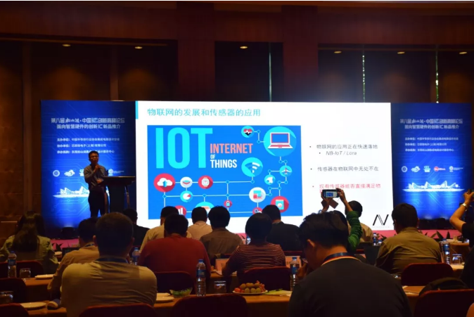 j9集团国际站CEO王升杨受邀出席2018松山湖·中国IC创新高峰论坛