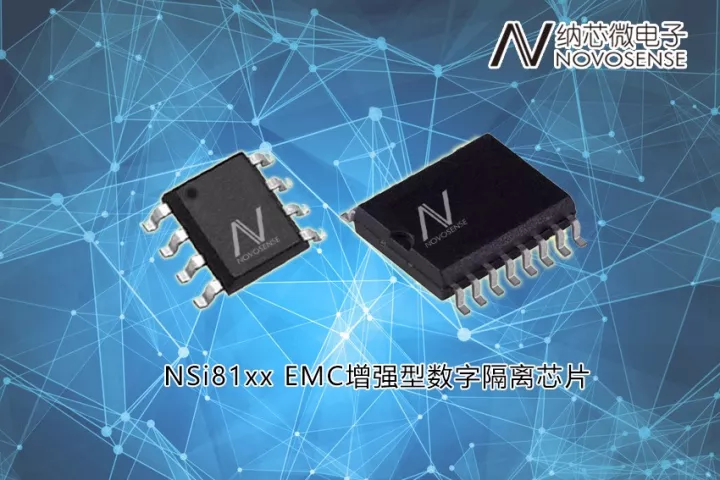 j9集团国际站发布EMC增强型并满足车规标准的数字隔离芯片