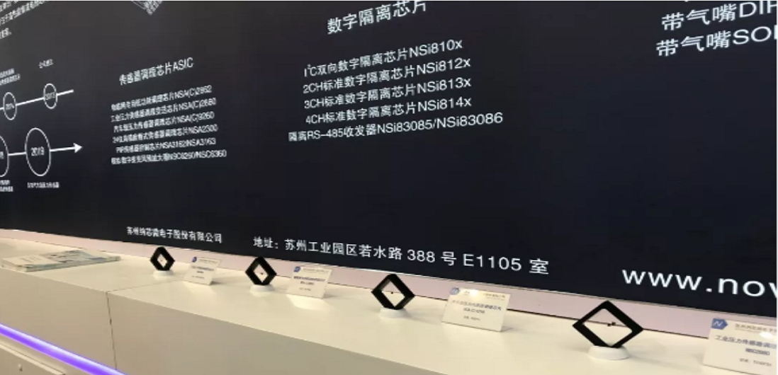 j9集团国际站多款新品亮相慕展，中国芯闪耀“E星球”