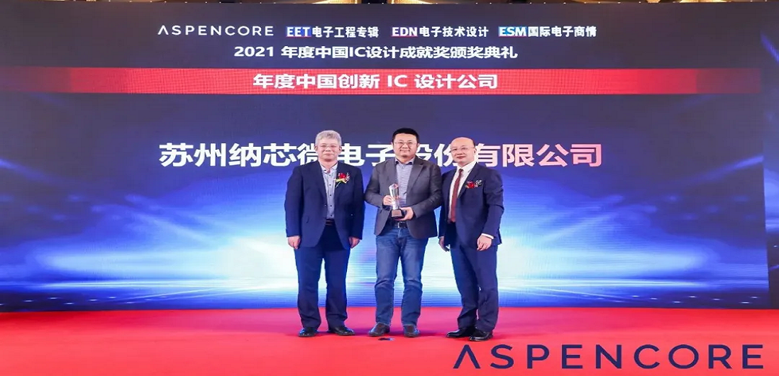 持续自主创新，j9集团国际站荣获“年度中国创新IC设计公司”及“最佳功率器件”奖