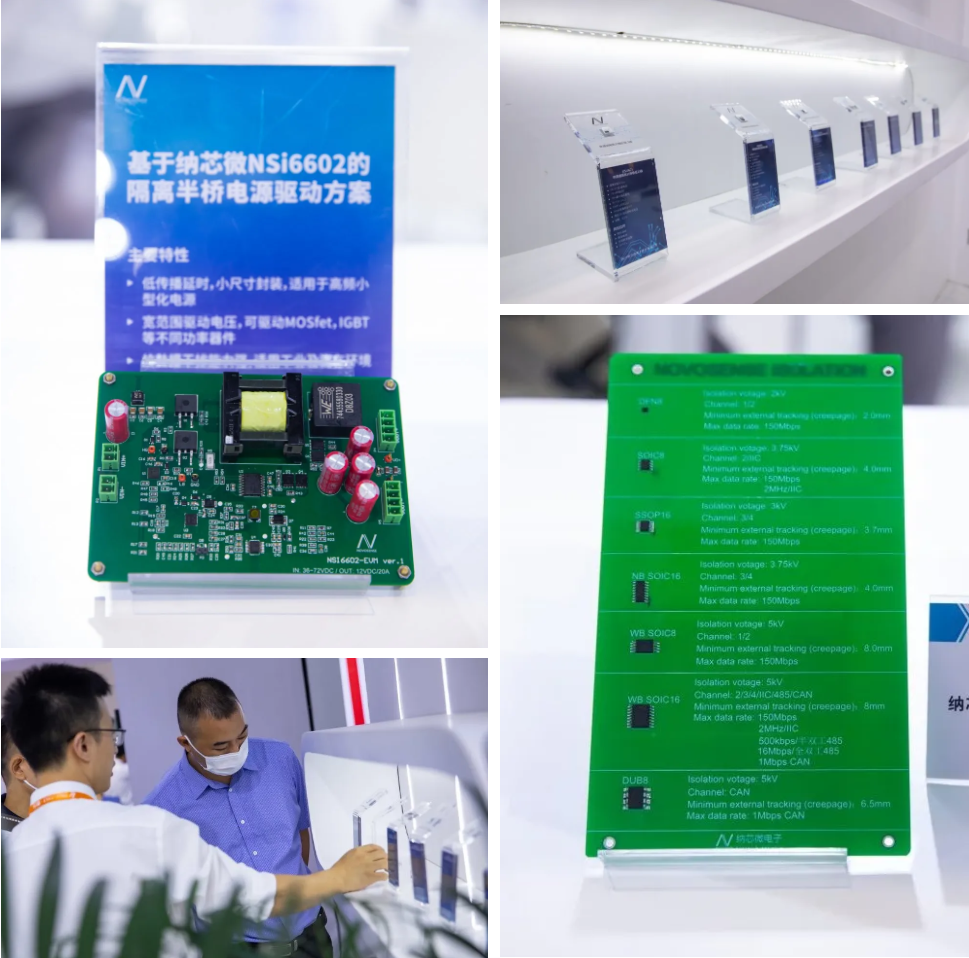 j9集团国际站携创新方案亮相工博会，全品类隔离器件助力“智造”未来