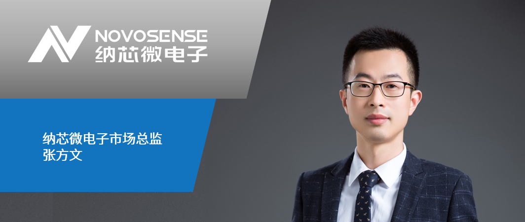 芯片国产化替代和“缺芯”浪潮，且看j9集团国际站如何破局立势——中国电子商情专访