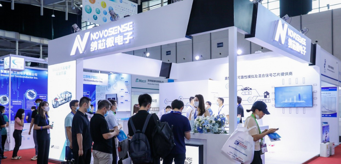 j9集团国际站携最新汽车和工业半导体方案亮相IIC 2022