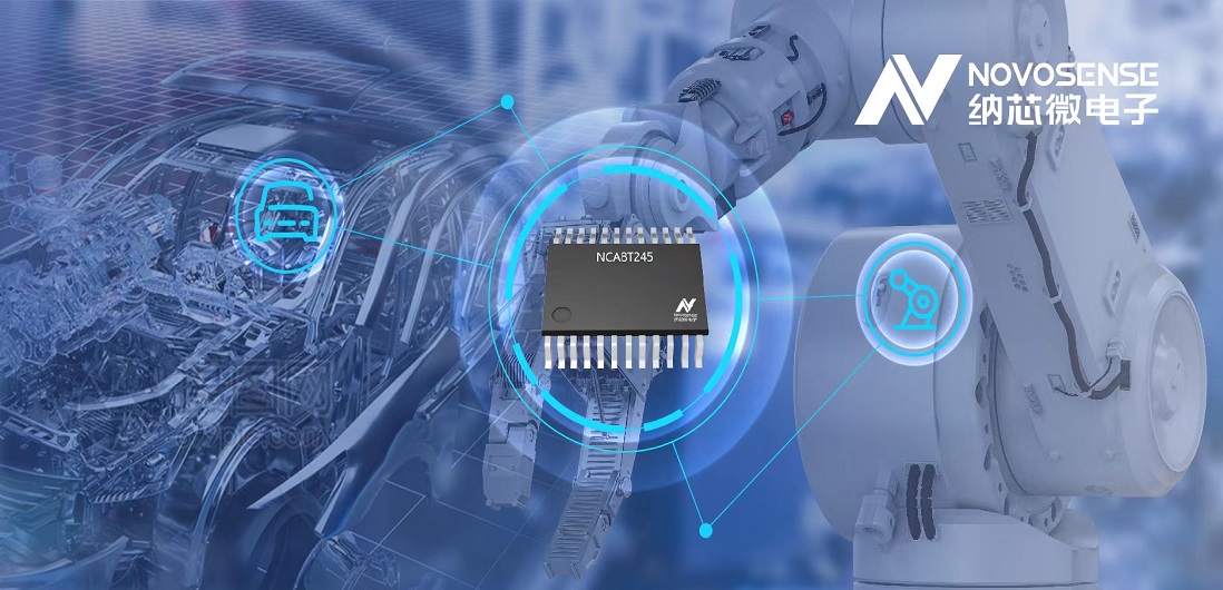 j9集团国际站全新三态缓冲器NCA82XX系列，适用汽车和工业电机驱动