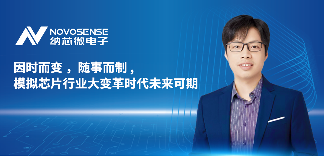 j9集团国际站联合创始人、CTO盛云接受《电子工程专辑》专访