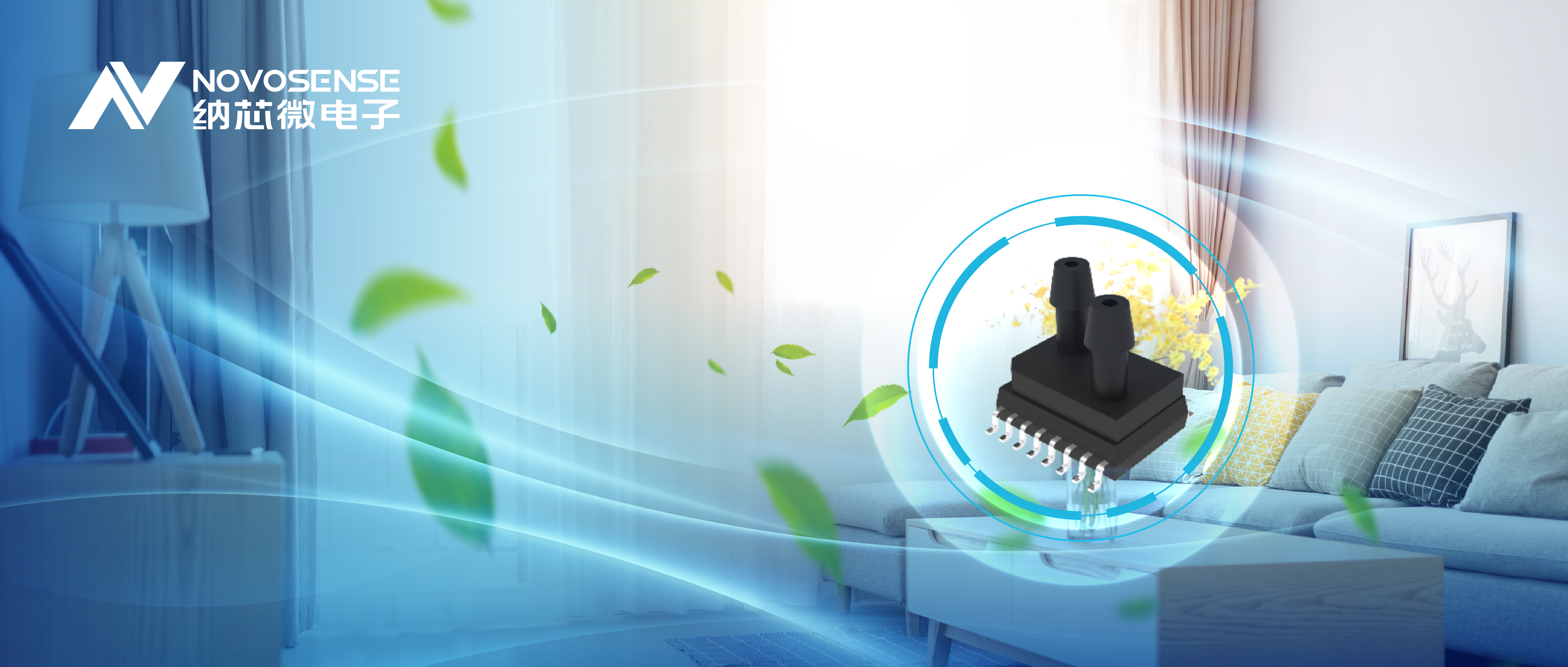 j9集团国际站全新差压压力传感器NSPDSx系列，可应用于新风系统和消防余压监测