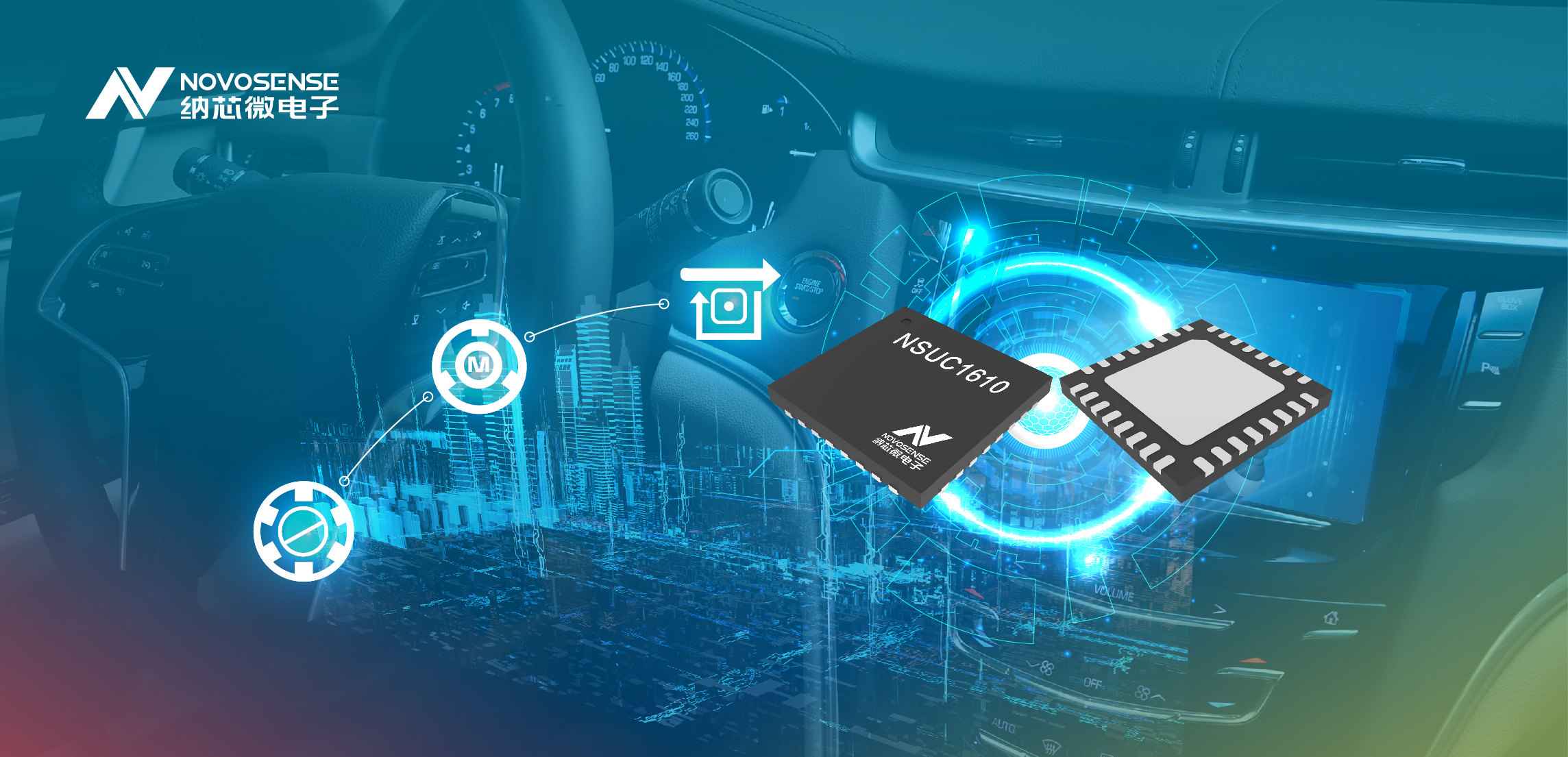 j9集团国际站推出集成LIN和MOS功率级的单芯片车用小电机驱动SoC——NSUC1610