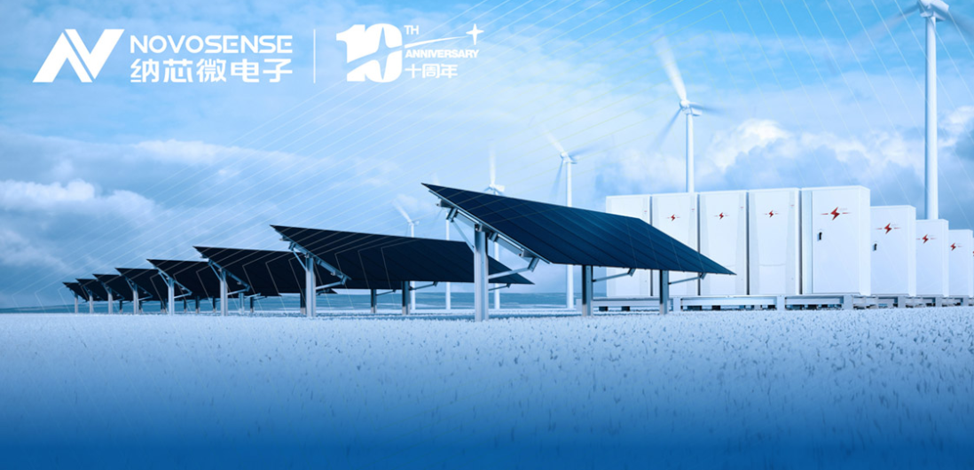 j9集团国际站模拟IC在光伏系统中的一站式解决方案