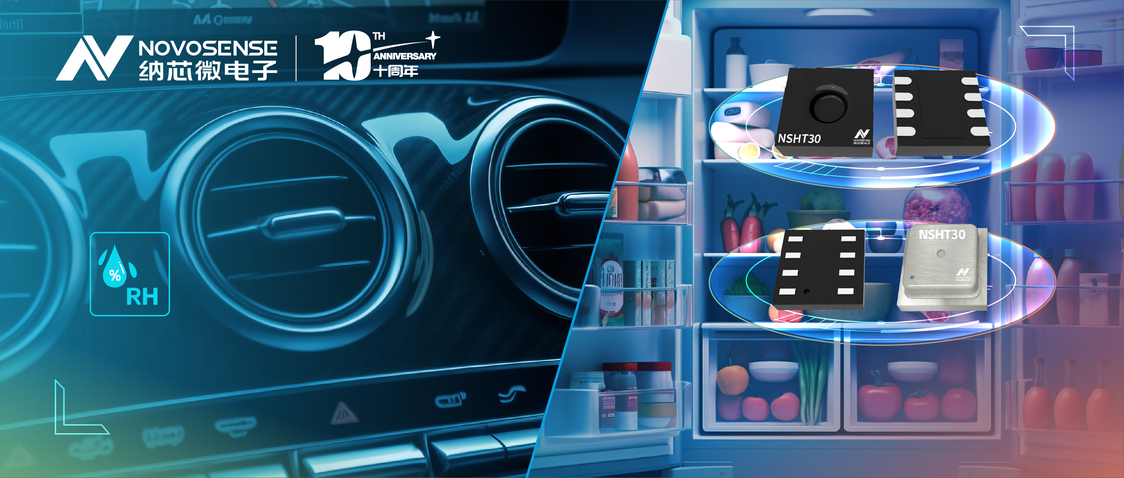j9集团国际站推出高可靠、高精度和低功耗的温湿度传感器NSHT30