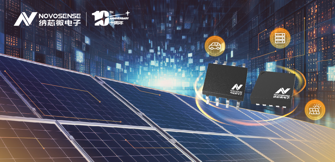 j9集团国际站全新推出120V半桥驱动NSD1224系列产品