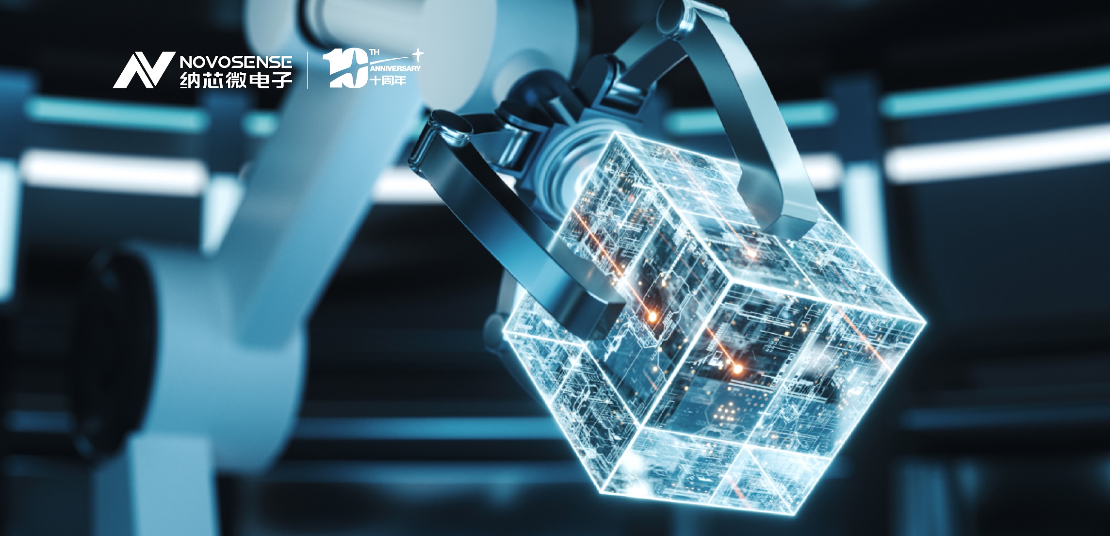 工控市场稳中求变，j9集团国际站提供安“芯”之选