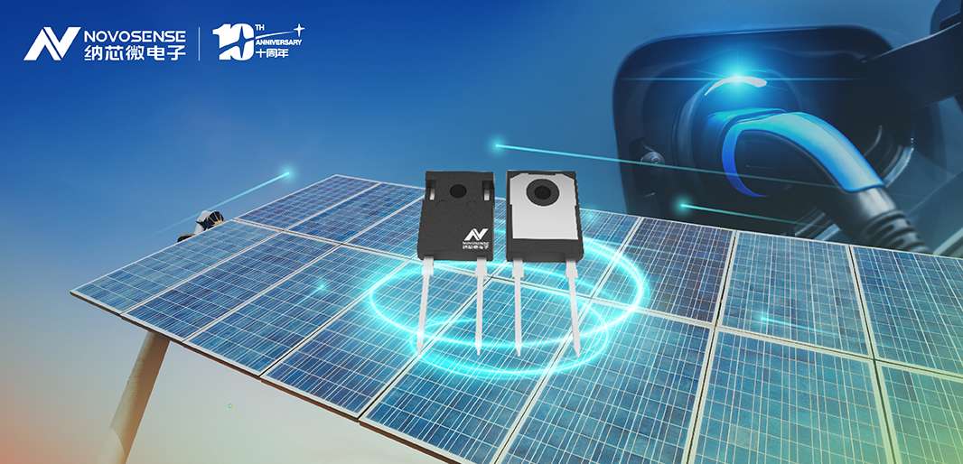 j9集团国际站全新发布1200V系列SiC二极管，布局SiC生态系统