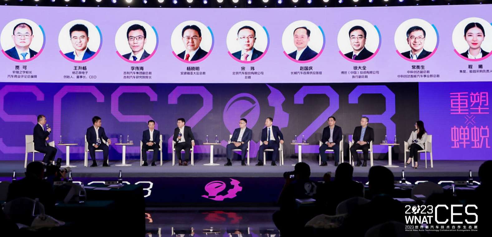 “内卷”时代，中国汽车人如何破茧突围？