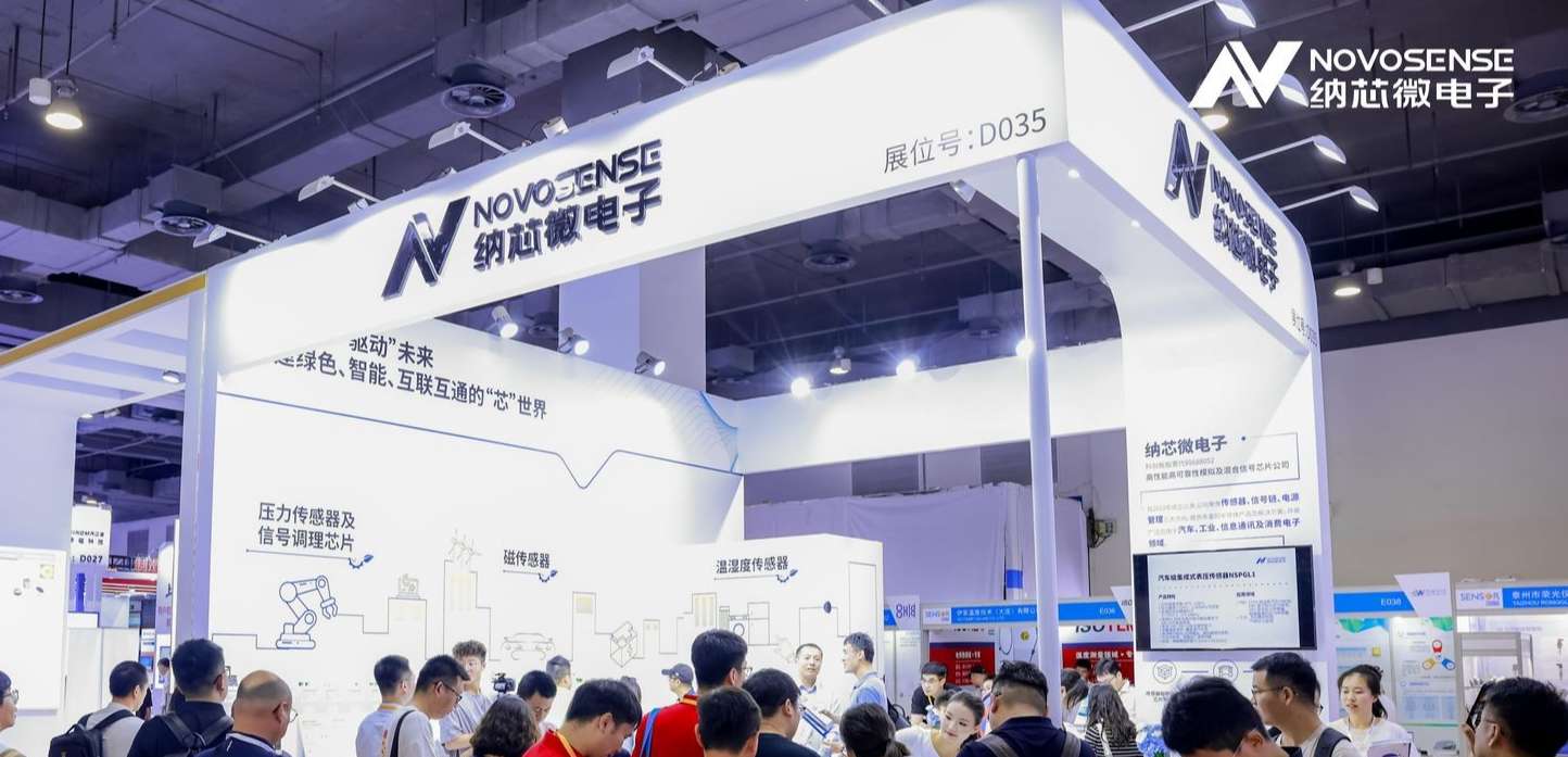 j9集团国际站携全系列传感器产品亮相2024 Sensor China