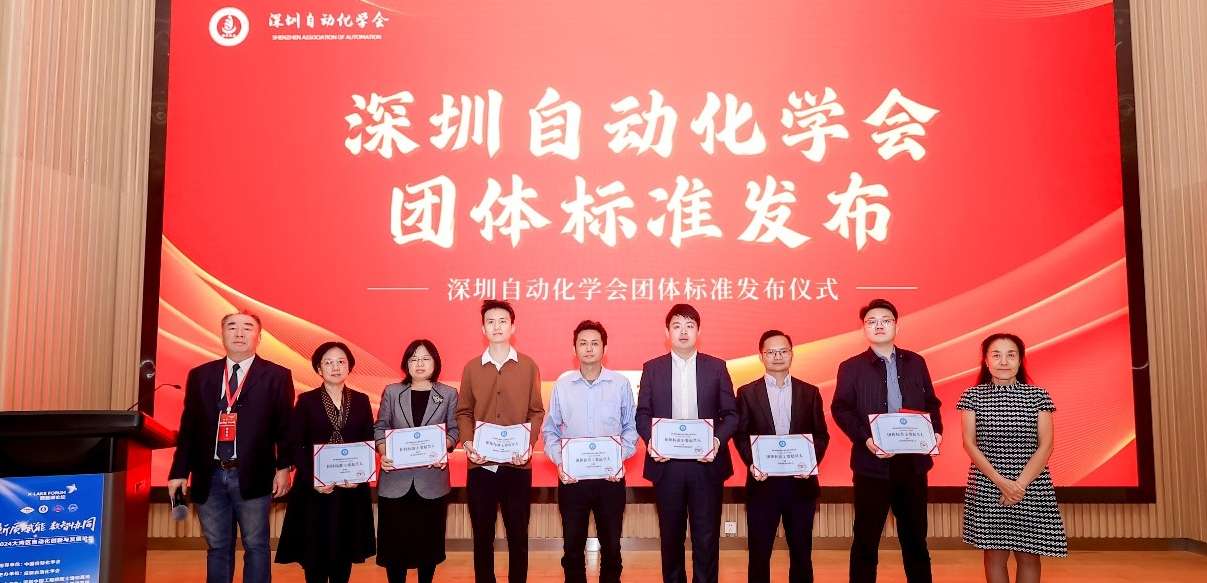 j9集团国际站参与车身域控制器测试方法团体标准审定，助力汽车电子行业技术创新