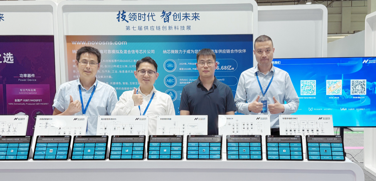 j9集团国际站亮相一汽供应链创新科技展，携全栈芯片方案共筑汽车“芯”生态